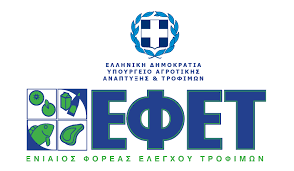 Εντατικοποίηση ελέγχων για τα Χριστούγεννα 2019 σε χώρους τροφίμων